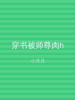新婚妻子芷姗菜老板免费阅读小说