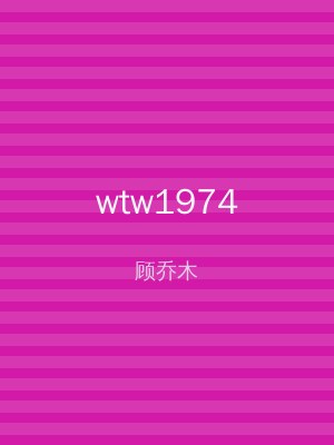 wtw1974