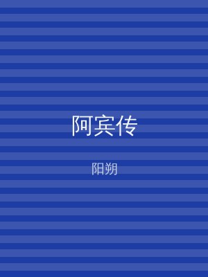 大佬宠妻不腻小说