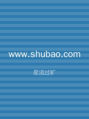 www.shubao.com