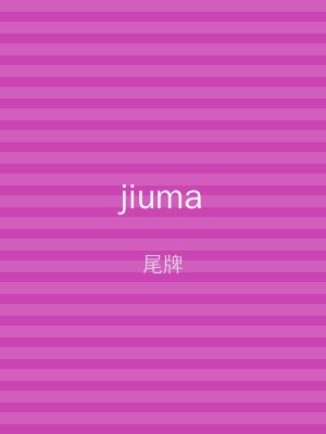 jiuma