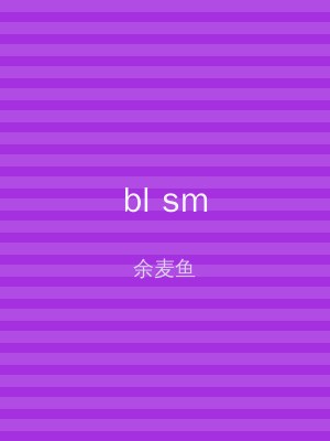 bl sm