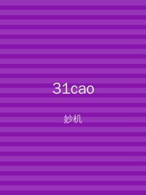 31cao